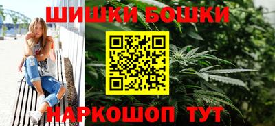 гашиш Бийск
