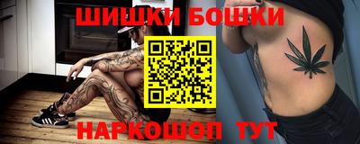 гашиш Бийск