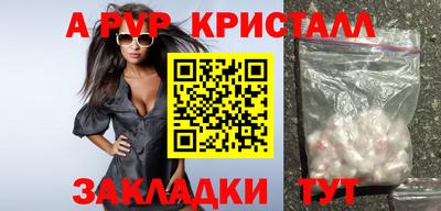 дурь Беслан
