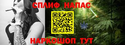 дурь Беслан
