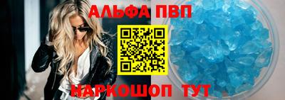 марихуана Беслан