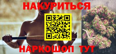 соль курить ск Берёзовский