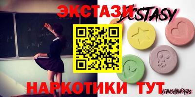 COCAINE Бийск
