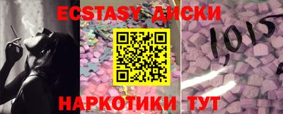 COCAINE Бийск
