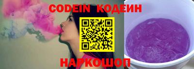 COCAINE Бийск