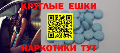 круглые Абинск