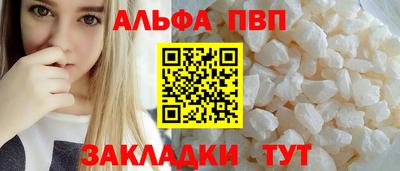 дурь Беслан