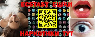 круглые Берёзовский