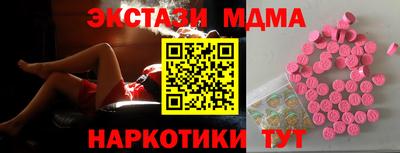 гашиш Бийск