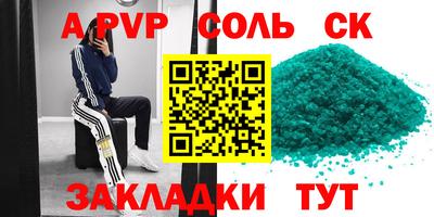 дурь Беслан