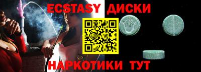 соль курить ск Берёзовский