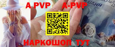дурь Беслан