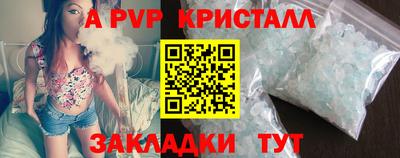 COCAINE Бийск