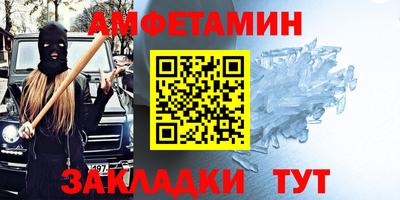 соль курить ск Берёзовский