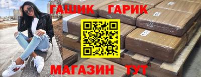 гашишное масло Гай