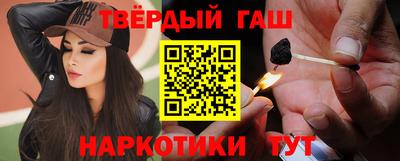 марихуана Беслан