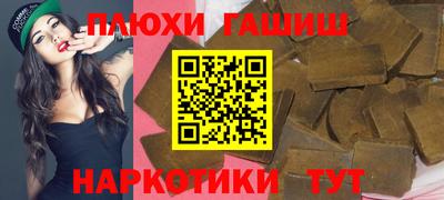 соль курить ск Берёзовский