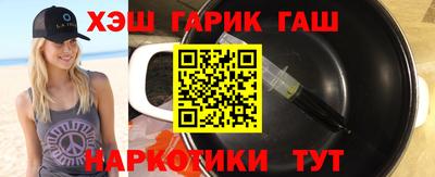 марихуана Беслан