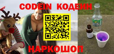 соль курить ск Берёзовский