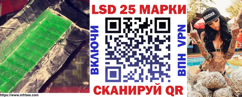 ЛСД экстази кислота  Боровичи 