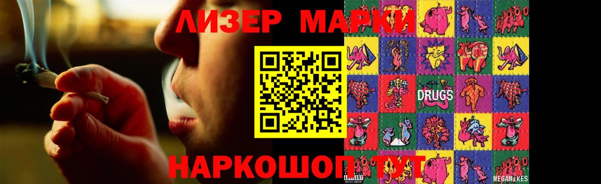 Лсд 25 экстази ecstasy Боровичи