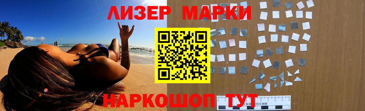 LSD-25 экстази кислота  Лсд 25 экстази ecstasy  Боровичи  Вход с VPN 