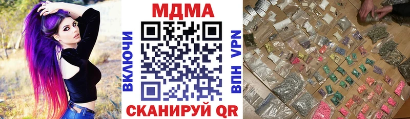 где купить наркотик Боровичи MDMA Molly