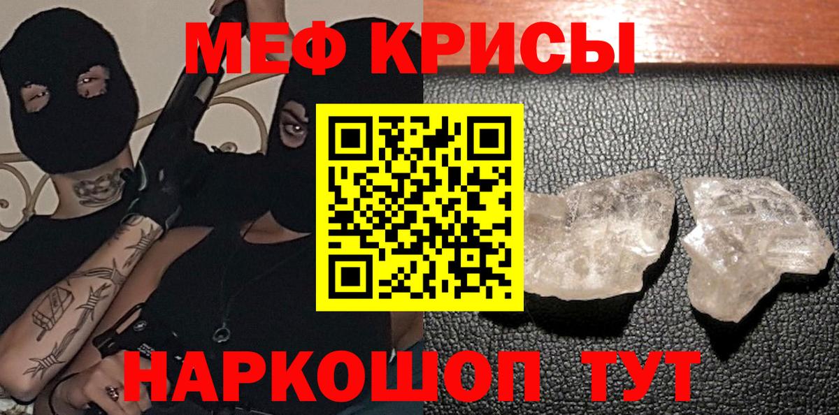 Мефедрон мяу мяу  Мефедрон  Боровичи  Мефедрон  Меф 4 MMC  Вход с VPN 