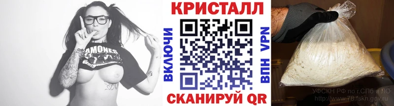 Метамфетамин пудра  Боровичи 