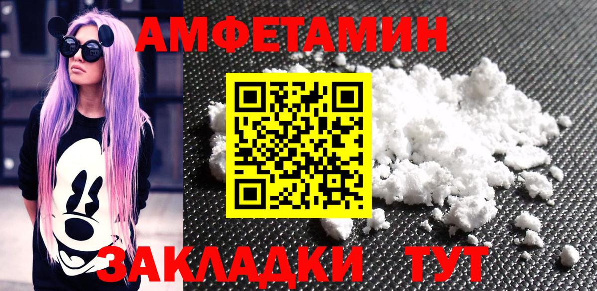 Первитин пудра  Первитин пудра  Боровичи  Вход с VPN 