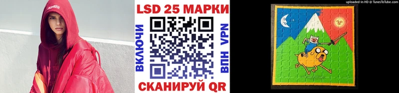 Наркотические марки 1,5мг  цена   Боровичи 