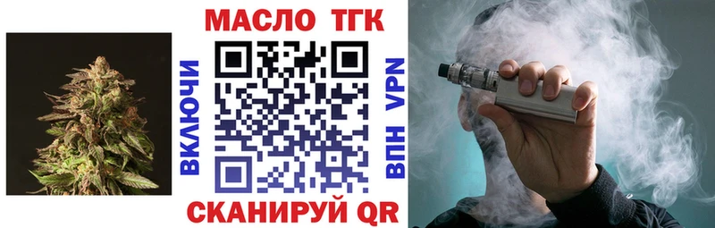 Дистиллят ТГК гашишное масло  kraken tor  Боровичи  что такое наркотик 