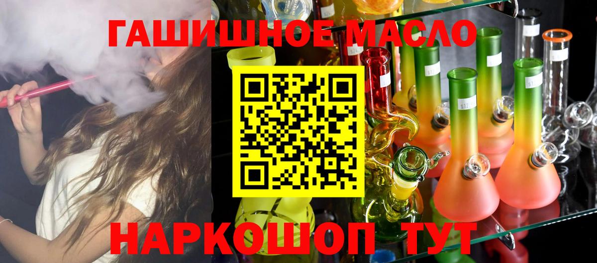 Дистиллят ТГК жижа Боровичи