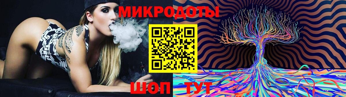 Галлюциногенные грибы Cubensis Боровичи