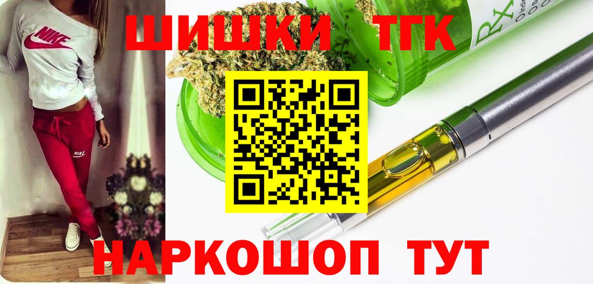 Канабис марихуана  Вход с VPN  Боровичи  Марихуана гибрид  Каннабис OG Kush 