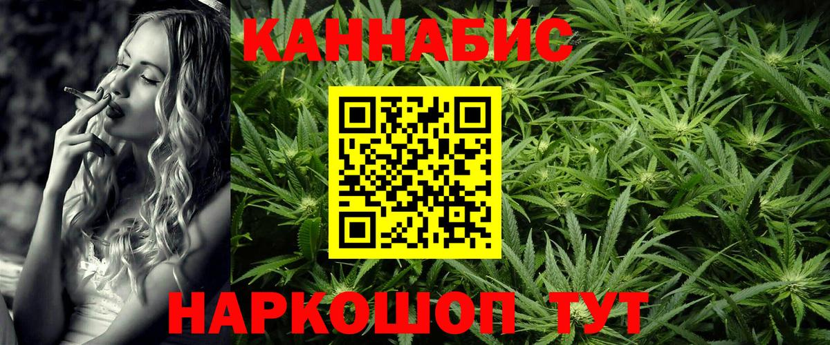 Бошки Шишки Боровичи
