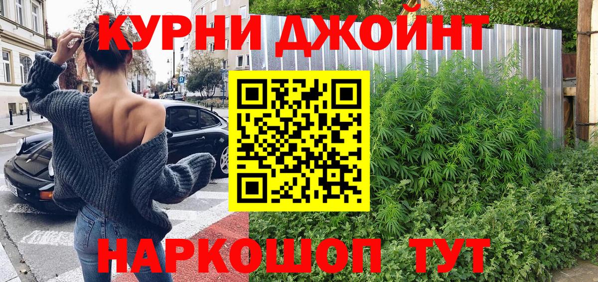 Бошки марихуана SATIVA & INDICA Боровичи